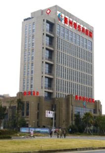 衢州骨傷科醫院揭秘 關節病的個性化階梯式治療