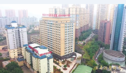 重慶郭昌畢中醫骨傷醫院
