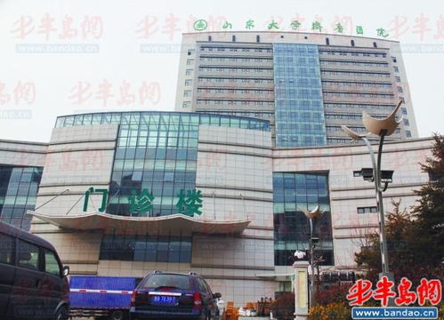 骨傷醫院25日停診 齊魯醫院青島院區26日開診