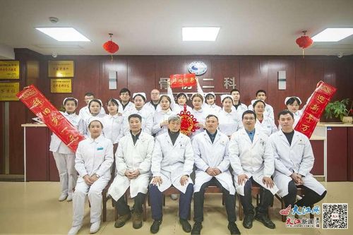 景德鎮(zhèn)市中醫(yī)醫(yī)院骨傷二病區(qū)成功開展首例髖關(guān)節(jié)鏡手術(shù) 圖