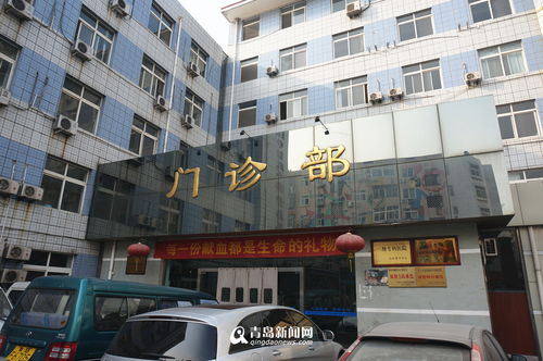 高清 55歲骨傷醫(yī)院搬離臺東 全面停診