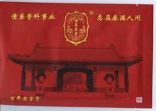 【萬春堂骨科醫(yī)院】最新最全萬春堂骨科醫(yī)院 產(chǎn)品參考信息