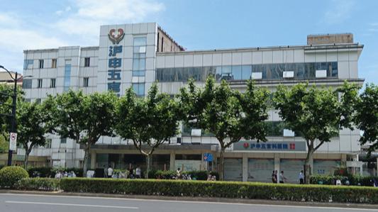 集采產品遮遮掩掩,外國牙醫 查無此人 ,部分民營醫院信息公開被疑打悶包