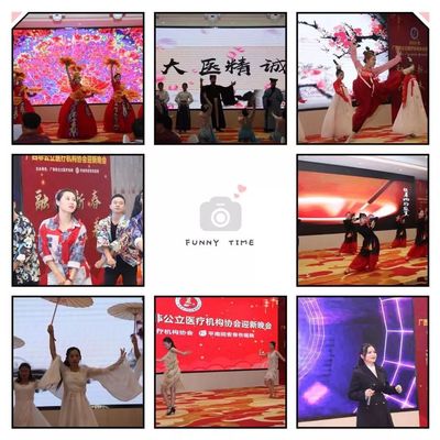 2019年廣西非公立醫療機構協會年會暨高級研討會圓滿召開