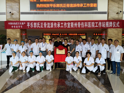 河南省洛陽正骨醫院(河南省骨科醫院)