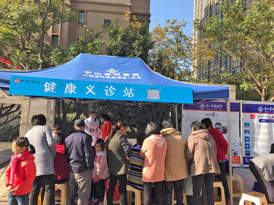 骨動·南通】中山骨科醫(yī)院公益行第131站——中海碧林灣