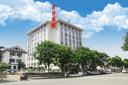 張家界民族骨傷醫院