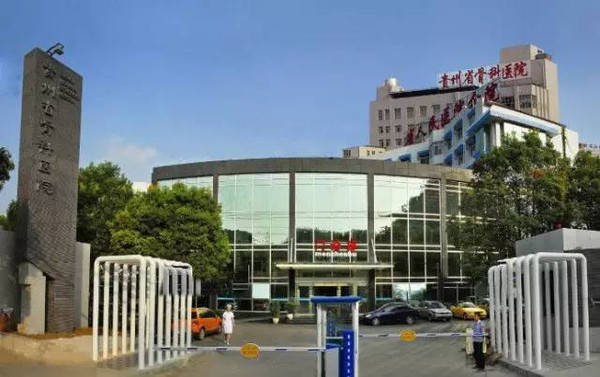 最新最全的貴陽三甲醫院產科醫生名單,拿走不謝