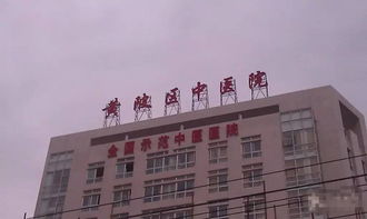 最全整理 武漢正規三甲醫院名單與武漢莆田系醫院名單