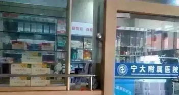 哇 國珍又進(jìn)部隊了 又走進(jìn)大醫(yī)院