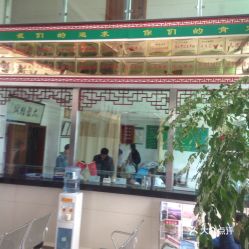 電話,地址,價格,營業(yè)時間 舟山醫(yī)療健康