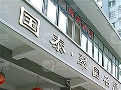 漢中小區(qū)大全,漢中小區(qū)排行榜,漢中高檔小區(qū)有哪些