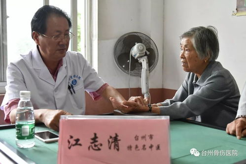 臺州骨傷醫(yī)院聯(lián)合城北街道開展大型義診活動