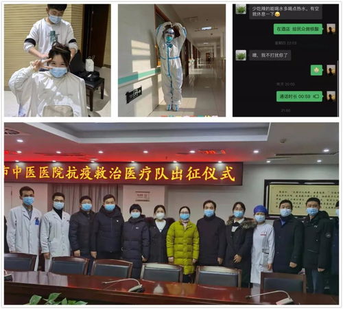 丨抗疫擔(dān)當(dāng)丨骨傷科脊柱病區(qū)的 美少女戰(zhàn)士們 ,你們都是好樣的