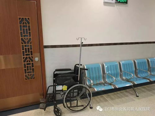 司前人民醫(yī)院骨傷科新門診正式投入使用