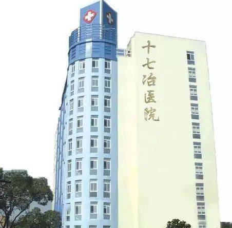 建議收藏 馬鞍山各大醫院假期出診安排