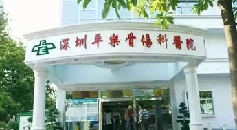 我不是藥神,但他們可以是 深圳14家三甲醫院大全,以后看病就去這里