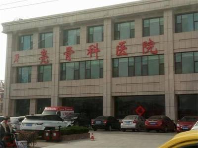 即墨明亮手足外科醫院供檢飲片不合格未透露具體情況