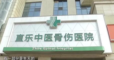 愛脊行動--兒童脊柱側彎 早檢測早治療