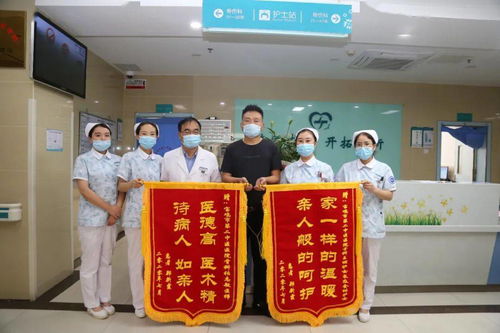 寶雞市第二中醫醫院骨傷科