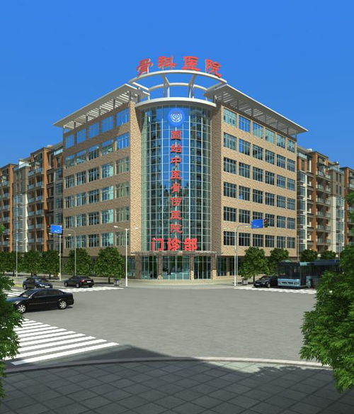 固始中醫骨傷醫院招聘醫生