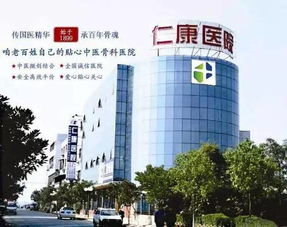 湖南26所醫院殺入全國頂級醫院五百強 最佳的竟然是