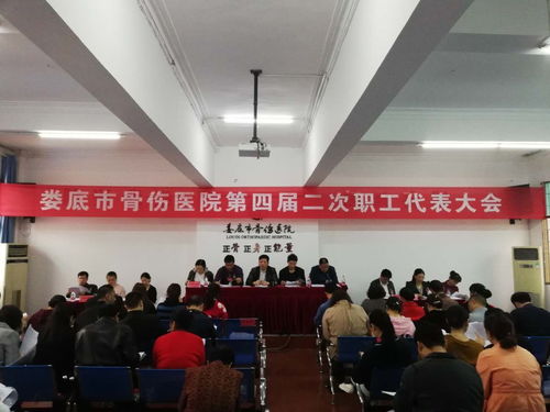 婁底市骨傷醫院 突出中醫骨傷療法特色優勢 積極服務患者