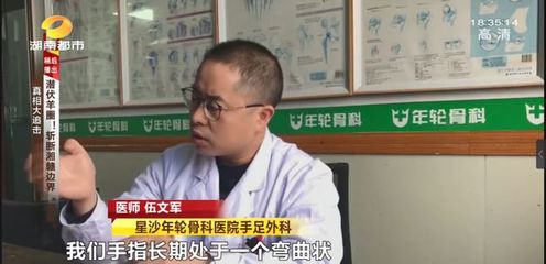 長期玩手機,長沙3歲女童患上“扳機指”!