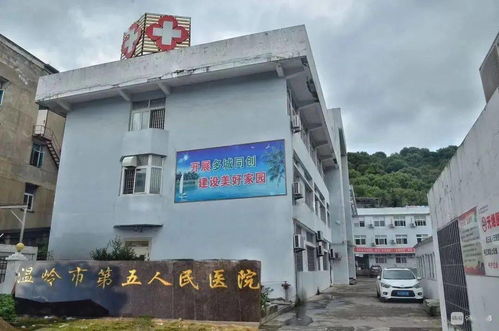 擴散 春節期間溫嶺各醫院的門急診安排出爐