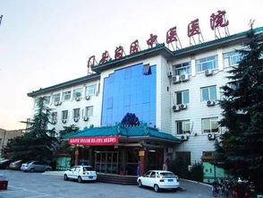 一個北京妞,用一年時間總結的醫院自制良藥,超實用