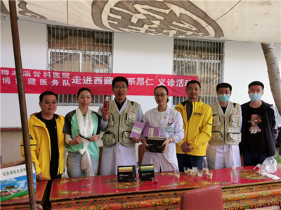 自然陽光用溫暖助力藏區(qū)健康事業(yè) 彰顯社會擔(dān)當(dāng)