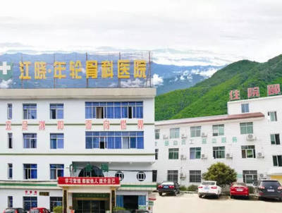 中南大學(xué)湘雅三醫(yī)院, 省人民醫(yī)院攜手瀏陽年輪骨科醫(yī)院舉行大型專家坐診活動