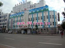 長春最好的骨科醫(yī)院是哪家 長春診治骨科最好的醫(yī)院 長春骨傷醫(yī)院 99醫(yī)院庫