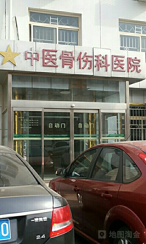 【鼎翼骨科醫院】地址,電話,路線,周邊設施_360地圖