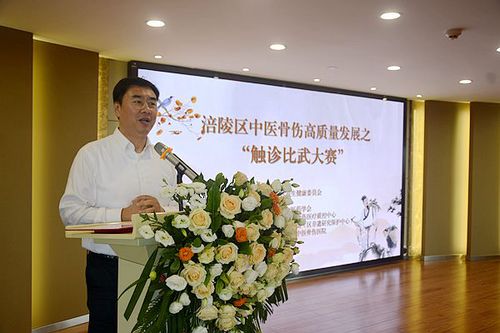 涪陵區中醫骨傷 觸診比武大賽 在李志滄中醫骨傷醫院舉行