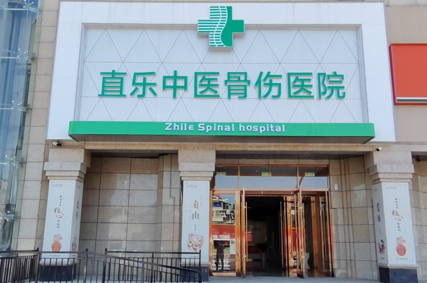 石家莊骨科醫院哪個好 公益行動,覆蓋河北省全境鳳凰網山東.