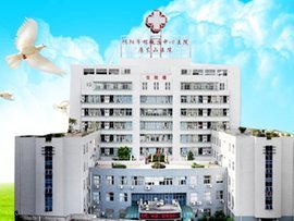 揭陽市榕城區中心醫院