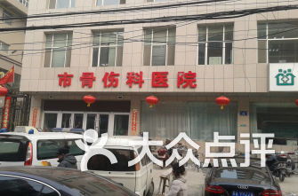 太原迎澤區醫院top10