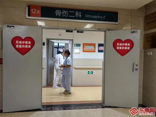 無陪護病房 提升患者和家屬的體驗感和幸福感