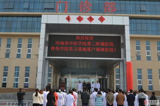 活動介紹 內(nèi)鄉(xiāng)菊潭醫(yī)院