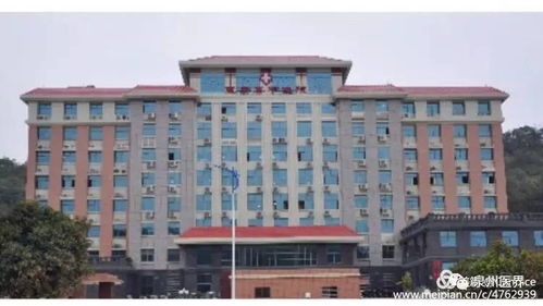 全國農(nóng)村特色重點專科 惠安縣中醫(yī)院骨傷科