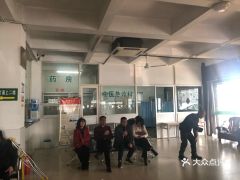 電話,地址,價格,營業時間 永嘉縣醫療健康