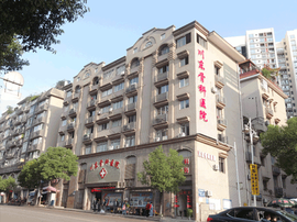 重慶市川東骨科醫院
