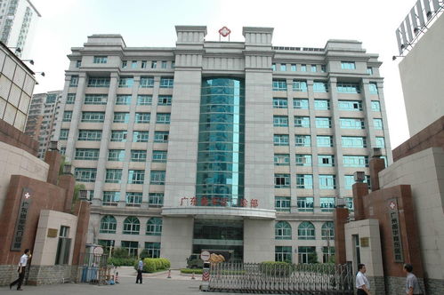 廣州振華骨傷醫院