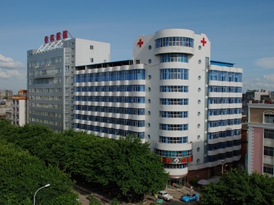 貴港市中西醫結合骨科醫院