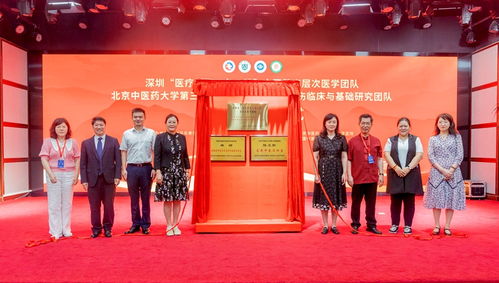 又添一支“三名工程”團隊，兩個骨傷科“國家隊”助力坪山中醫藥高質量發展